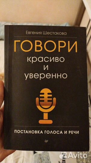Книги актерское мастерство и педагогика