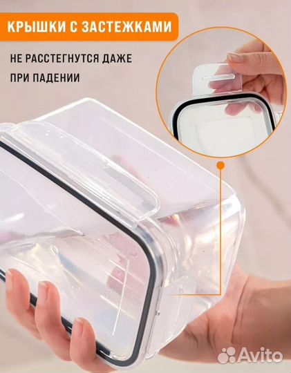 Контейнер для хранения круп