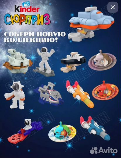 Киндер разные серии 23г