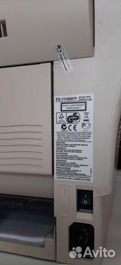 Принтер мфу лазерный черно бел. Kyocera FS-1118MFP