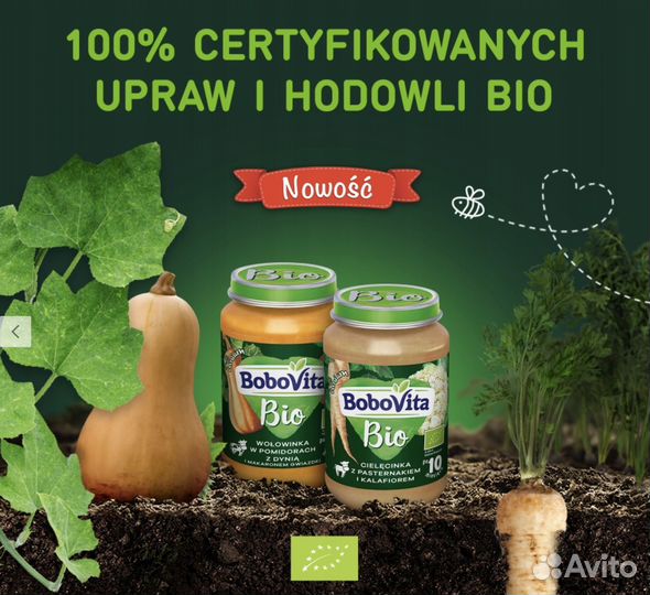 Детское питание