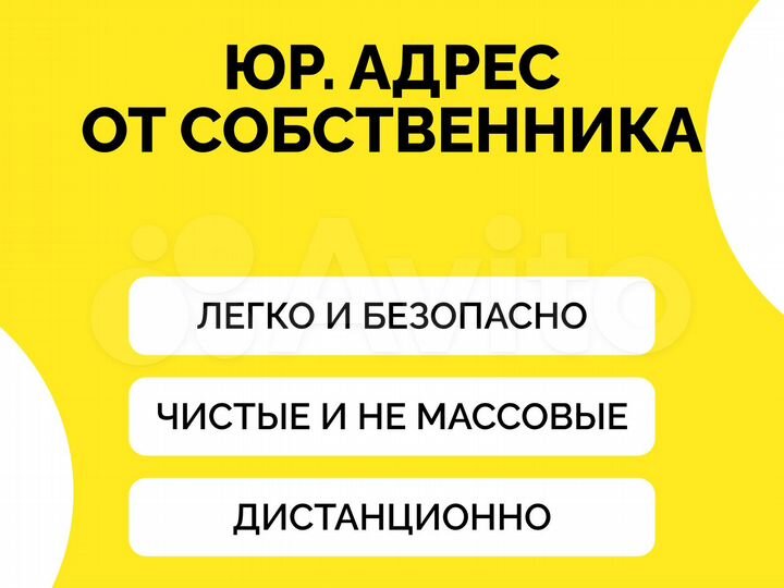 Офис для коммерческой деятельности 11 м² (ифнс 34)