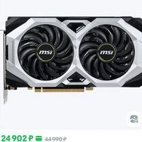 Видеокарта rtx 2060 super 8gb