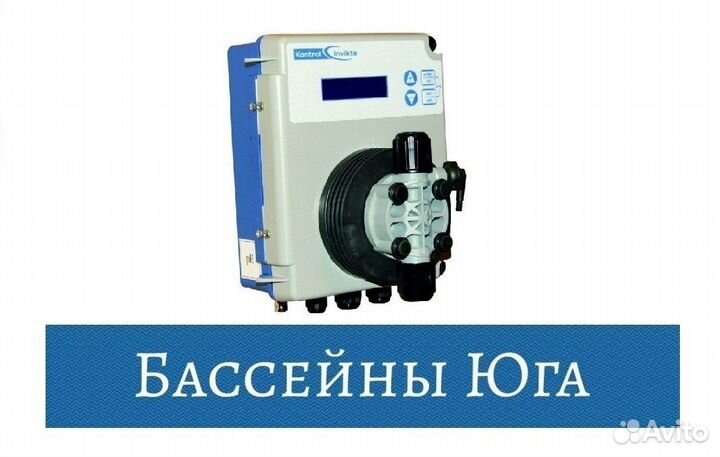 Станция дозирования Sеko Kоntrol Invikta