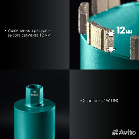 Алмазная коронка по железобетону kraftool d-32