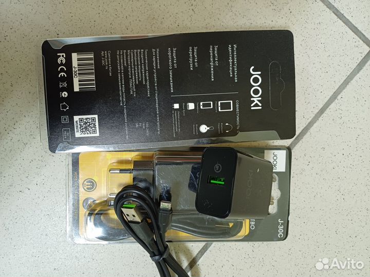 Быстрая зарядка