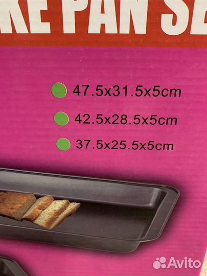 Противень антипригарный