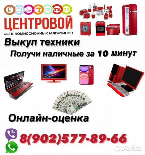 Ноутбук Lenovo Intel celeron