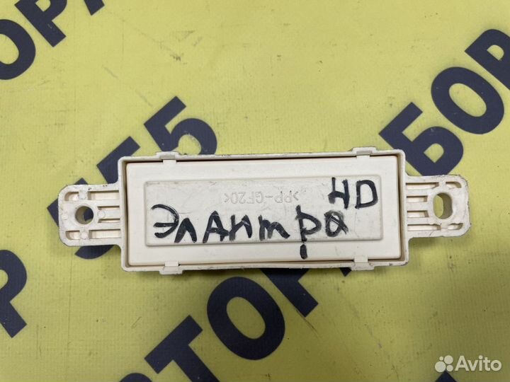 Блок электронный Hyundai Elantra HD