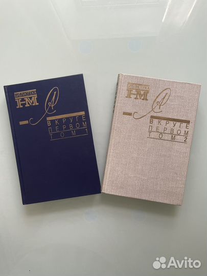 Александр Солженицын. Собрание сочинений