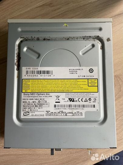 Оптический привод DVD дисковод