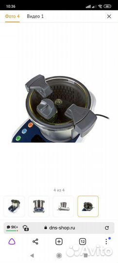 BabyMeal Мультиварка delonghi
