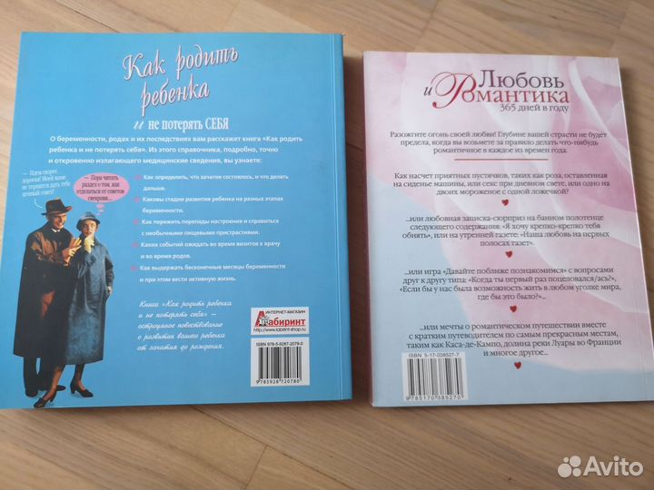 Книги разной тематики