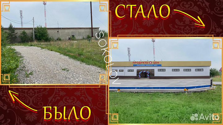 Услуги фотoшопа