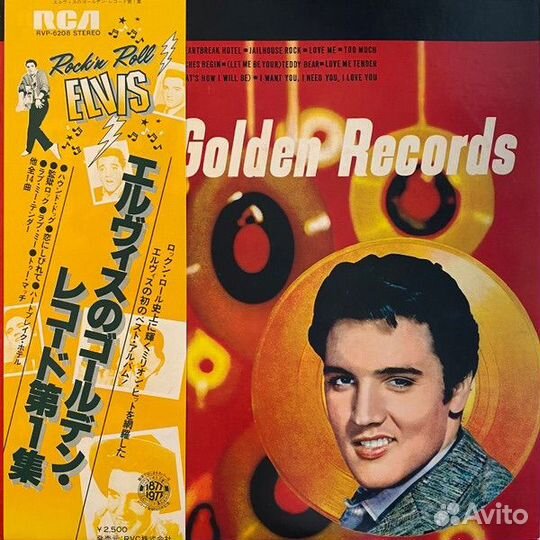 Elvis Presley / Elvis' Golden Records