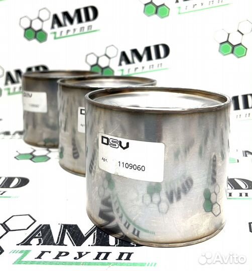 Пламегаситель 110-90 DSV катализатор Солярис