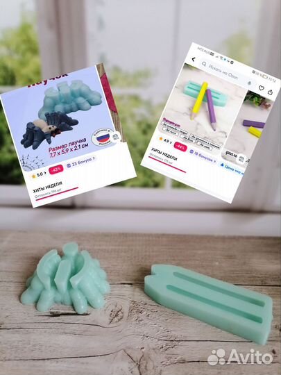 Формы для мыла