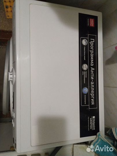 Стиральная машинаHotpoint Ariston 6Kg