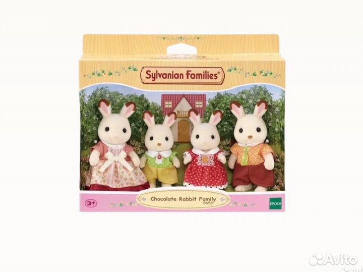 Sylvanian families семья шоколадных кроликов 5655
