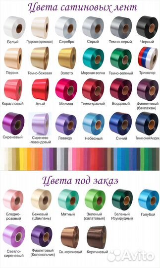 Темно-бежевая лента для Выпускника 2023