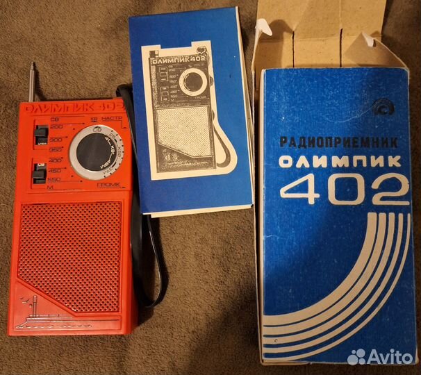 Радиоприемник СССР