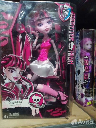 Кукла Монстер Хай, Monster High