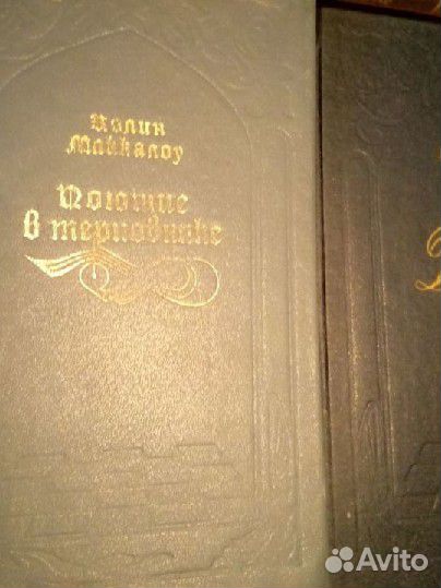 Художественная литература