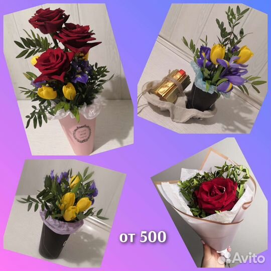 Комплимент из цветов