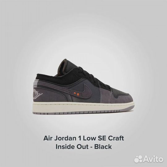 Jordan 1 Low SE Craft Inside Out Black