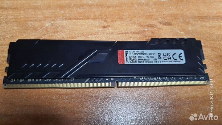 Kingston Fury DDR4 2x16Gb 3600MHz