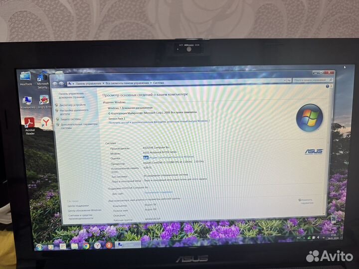 Ноутбук Asus N73s