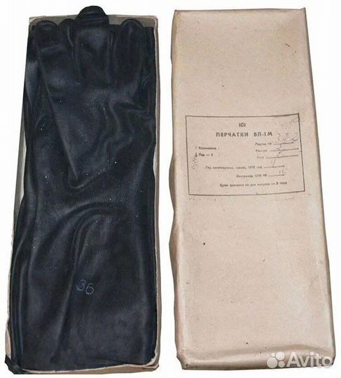 Перчатки резиновые озк бл-1М