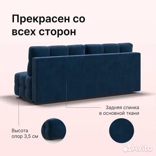 Диван-кровать в велюре, анатомический матрас(нпб)