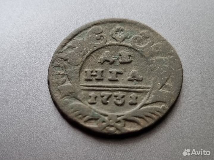 Медные монеты 1731-1760гг