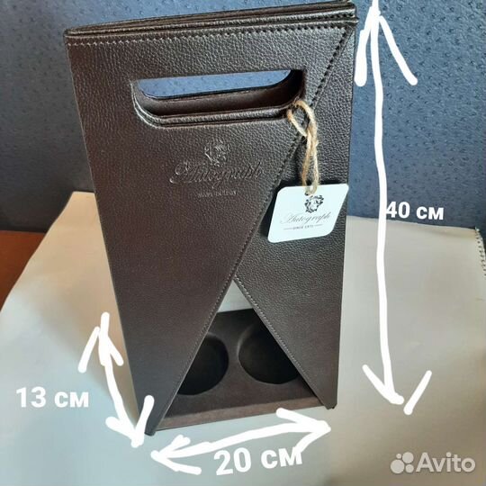 Сумка для вина подарочная