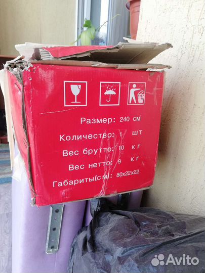 Елка новогодняя искусственная бу