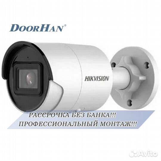 Камера видеонаблюдения