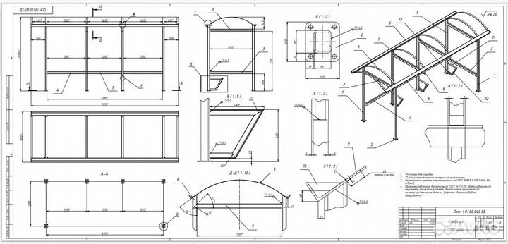 Инженер-конструктор проектировщик