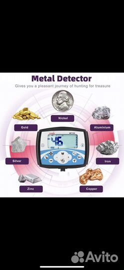 Металлоискатель MT-705 новые