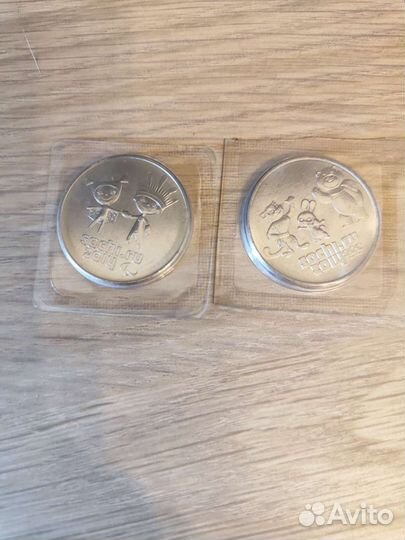 Монеты 25 р Сочи 2014