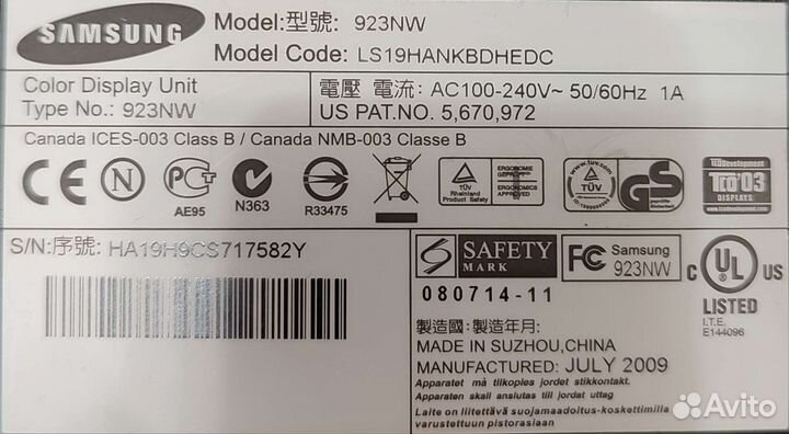 Монитор Samsung 19 дюймов