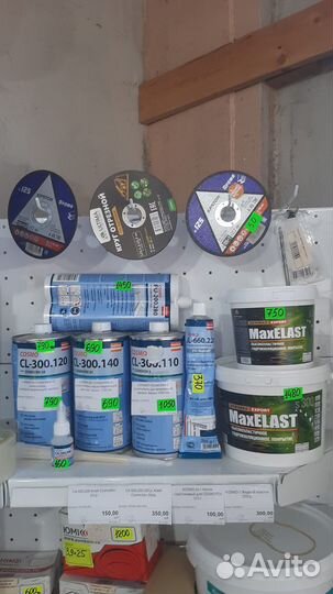 Фурнитура для пластиковых окон и дверей