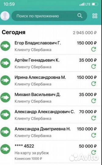 Обучение разведке / поиску информации (osint)