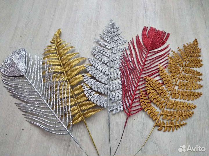 Декоративные листья