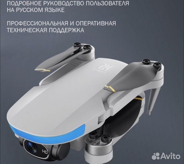 Квадракоптер MDrone 1+гарантия