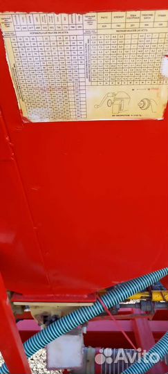 Сеялка Лидсельмаш СПУ-6, 2007