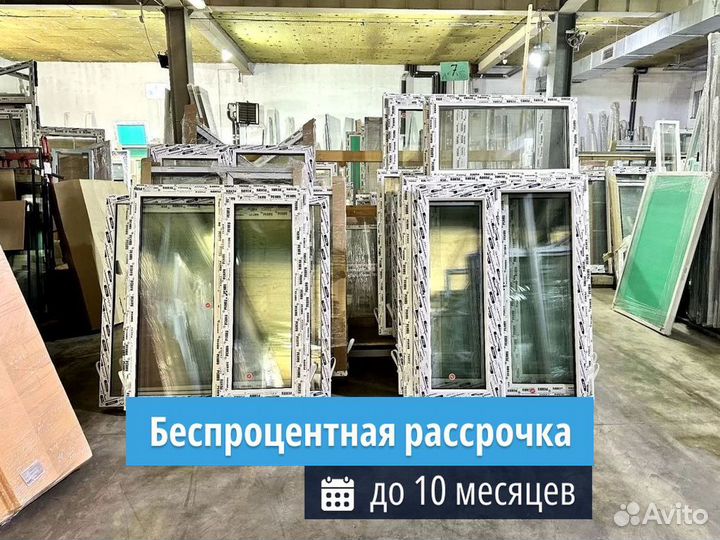 Пластиковые окна на балкон / установка окон пвх