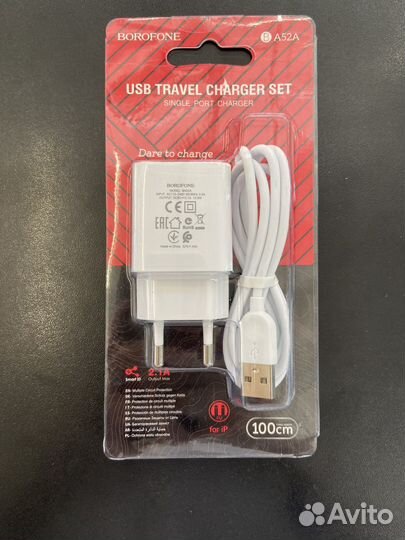 Сзу Borofone BA52A 2.1A Lightning