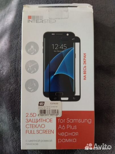 Стекла samsung