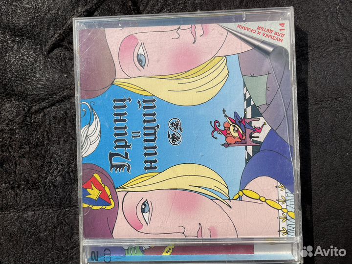 Диски с мультфильмами и сказки